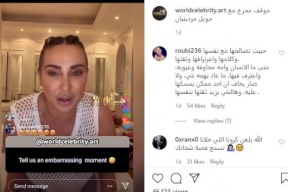 إعلامية لبنانية تثير الجدل بعد تبولها على نفسها
