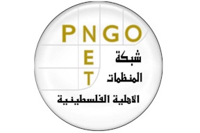 المنظمات الاهلية تطلق منصة الكترونية خاصة بجائحة كوفيد ١٩