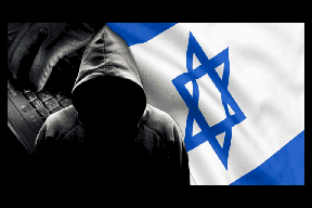 مرة أخرى..الموساد الإسرائيلي يجلب مزيدًا من المعدات الطبية 