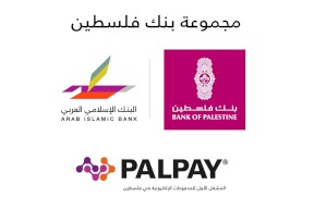 مجموعة بنك فلسطين تسخر إمكانياتها وعلاقاتها لمساندة جهود الرئيس والحكومة في مواجهة جائحة فيروس كورونا وتقدم 6.5 مليون شيكل