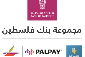 موظفو مجموعة بنك فلسطين يساهمون بـ 500 ألف شيكل لصندوق "وقفة عز"