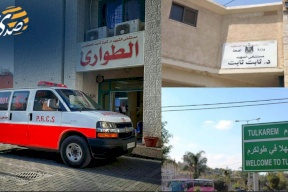 طولكرم: مستشفى "ثابت ثابت" يفتح أبوابه أمام المرضى اليوم