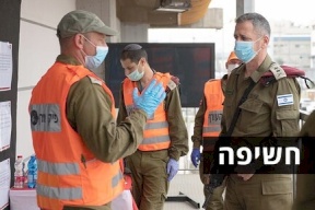 " إسرائيل" تشتري مليون "كمامة" من الصين