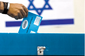 إسرائيل على مشارف انتخابات رابعة