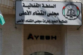 القضاء الأعلى يُعلن انتظام الدوام في عدة محكام