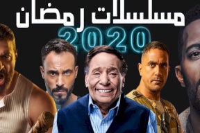 رمضان 2020: إليكم مواعيد جميع المسلسلات الرمضانية والقنوات الناقلة لها