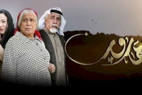 ما السر وراء مشهد تقطيع الملابس في مسلسل "أم هارون"؟