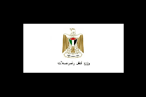 النقل والمواصلات تعلن عن فتح بعض المديريات في عدة محافظات