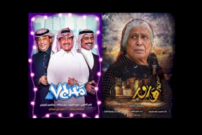 اتحاد المنتجين العرب يطالب بوقف بث الاعمال الفنية التي تسيئ إلى القضية الفلسطينية