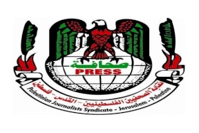 نقابة الصحفيين تُعلن تفعيل وحدة دعم أمني ورقمي في فلسطين