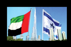 الإمارات ترد على تصريحات نتنياهو