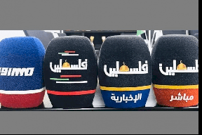 "إسرائيل" تجدد حظر تلفزيون فلسطين داخل القدس والخط الأخضر