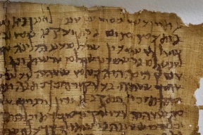 العثور على نص سري في مخطوطات البحر الميت