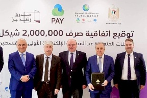 بتبرع من مجموعة الاتصالات: التنمية الاجتماعية و JAWWAL PAY تتفقان على آلية صرف 2 مليون شيقل للعائلات المتعففة