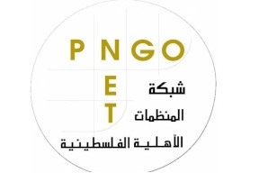 المنظمات الاهلية تدعو لعقد لقاء وطني موسع لمجابهة التحديات