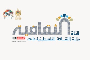 وزارة الثقافة تطلق قناة الثقافية ضمن محتوى حضارة TV التفاعلي