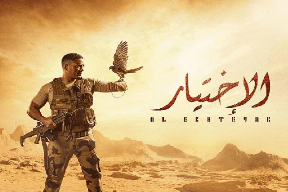 طلب صادم من مخرج "الاختيار".. لا تشاهدوا هذه الحلقة