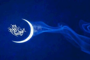 بعد تضارب الأقوال.. مركز الفلك الدولي ينشر توضيحاً آخر حول موعد عيد الفطر