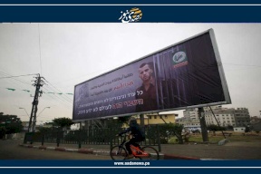 نتنياهو : محاولات إعادة أسرانا  في غزة مستمرة