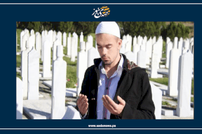 هل يشعر الميت بزيارة أقاربه له؟