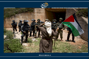 واشنطن تضع شرطا لدعم خطة الضم وفرض السيادة على الضفة الغربية