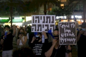 "إسرائيليون" يتظاهرون بتل أبيب: نحن نختنق !