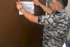 إغلاق منتزه ومطعم برام الله لعدم الالتزام بإجراءات السلامة