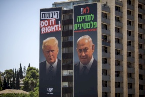 مباحثات في البيت الأبيض لحسم توقيت الضم