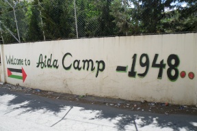 بسبب عودة كورونا... إغلاق مخيم عايدة في بيت لحم لمدة 48 ساعة