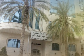 حكمان قضائيان بتهمتي الاتصال بالعدو و"اقتطاع أراضي لدولة أجنبية"