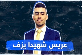 83 منظمة تطالب بمساءلة إسرائيل على جرائمها ضد الفلسطينيين