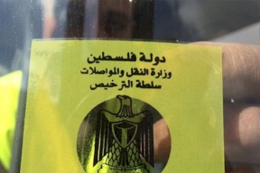 "سلطة الترخيص" توضح آلية العمل في ظل الإغلاقات