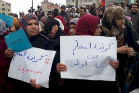 خاص| المعلمون غاضبون على سلطة النقد ويطالبون الحكومة براتب كامل