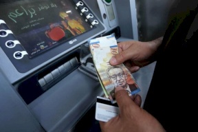 المالية ترد على أنباء تحديد نسبة صرف الرواتب