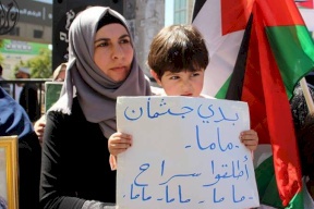 غانتس يشدد شروط تسليم جثامين الشهداء الفلسطينيين