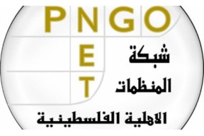 المنظمات الاهلية: يجب تعزيز مشاركة الشباب والمراة في صنع القرار