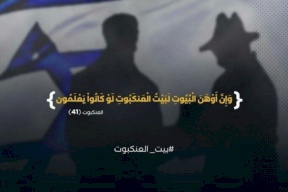 شاهد : سرايا القدس تكشف عن عملية أمنية واستخباراتية معقّدة
