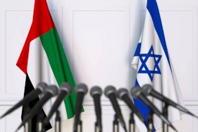 نص البيان المشترك للولايات المتحدة وإسرائيل والإمارات