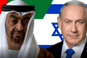 ترامب: اتفاق سلام تاريخي بين الإمارات إسرائيل