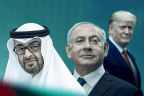 واشنطن: 18 منظمة ومؤسسة توقّع على بيان رفضا لاتفاق إسرائيل والإمارات