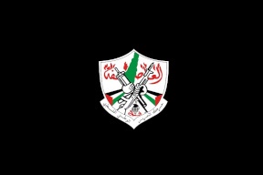 "فتح" في النمسا: وقفات ستنظم أمام السفارة الاماراتية رفضا لقرار التطبيع مع الاحتلال