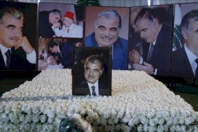 لبنان الجريح يتأهب للحكم في اغتيال رفيق الحريري