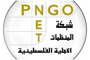 المنظمات الاهلية: توصيات بعقد لقاء مع جمعية البنوك والدعوة لمراجعة الاجراءات