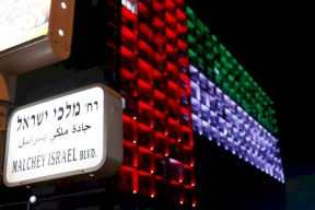 يهودي بالإمارات: عاملوني كالملوك ومنحوني أسماء عائلاتهم