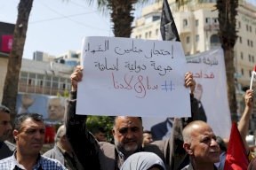 فلسطين تطالب الأمم المتحدة بمنع حجز جثامين الشهداء