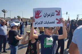 56 جريمة قتل في المجتمع العربي بإسرائيل منذ بداية العام