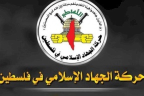 "الجهاد" تتحفظ على نقطتين في البيان الختامي لاجتماع الأمناء العامين