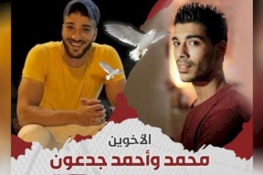 "هيئة الأسرى": الشقيقان الجريحان جدعون بوضع صحي خطير في مستشفى العفولة