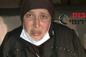 فتاة تتسلل من غزة إلى إسرائيل!