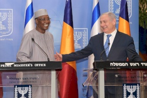 تشاد تنفي الاعتراف بالقدس "كاملة" عاصمة لإسرائيل